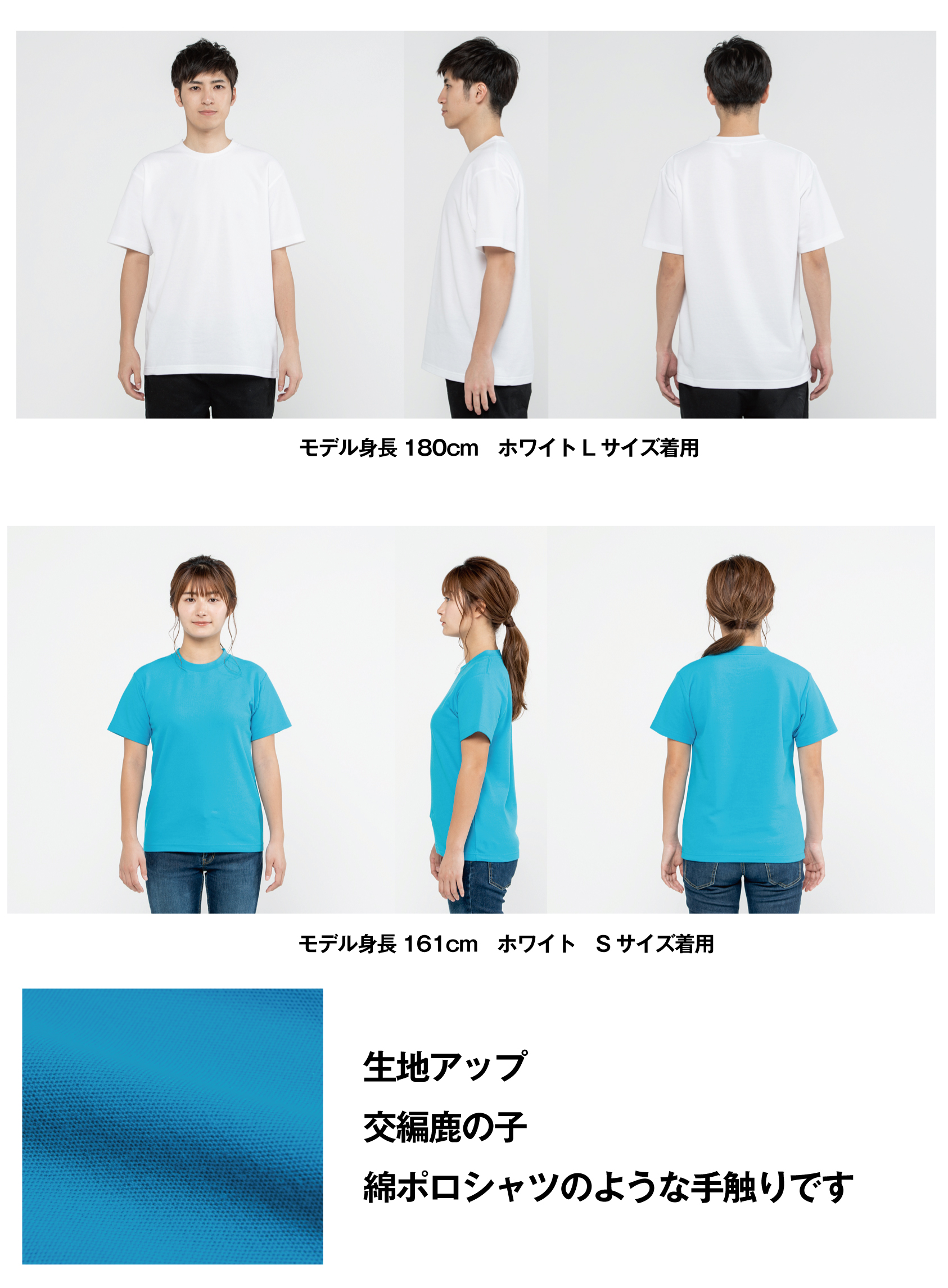 00117　ポロシャツ　Tシャツ　ハニカムメッシュ.jpg